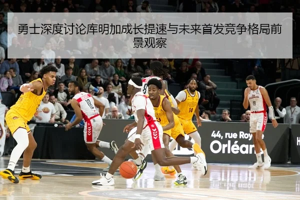 yong-shi-shen-du-tao-lun-ku-ming-jia-cheng-zhang-ti-su-yu-wei-lai-shou-fa-jing-zheng-ge-ju-qian-jing-guan-cha-3-305.jpg